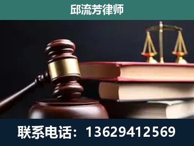上思-刑事纠纷