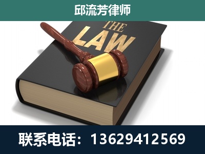 上思-专注于刑事纠纷