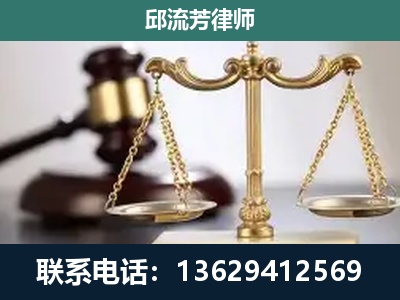 上思-刑事辩护
