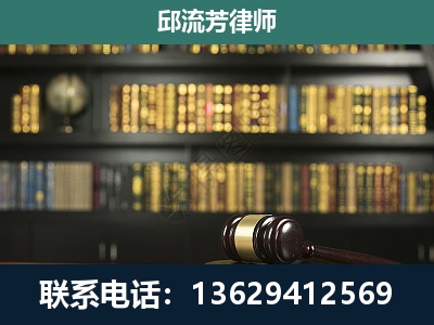 上思-刑事律师