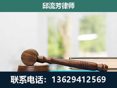 上思-刑事辩护